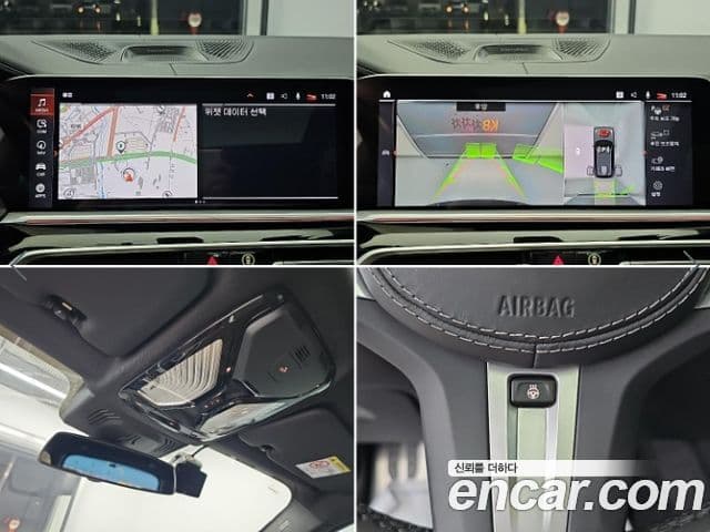 BMW X5 2023 — Photo 9/20