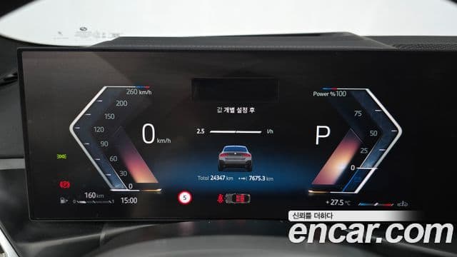 BMW 4 Series 2025 — ფოტო 12/32