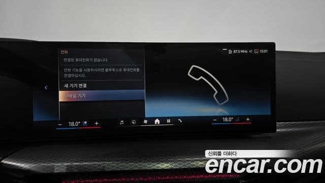BMW 4 Series 2025 — ფოტო 32/32