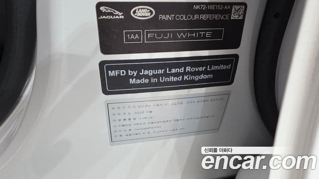 Land Rover Discovery Sport 2022 — ფოტო 1/37