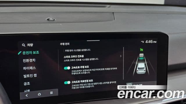 Kia Sorento 2024 — Фото 16/20