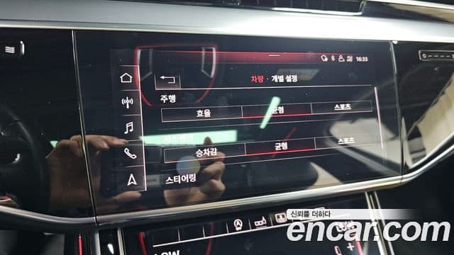 Audi A8 2020 — Photo 17/36