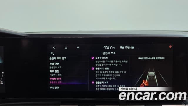 Kia Carnival 2021 — Photo 6/37