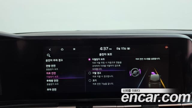 Kia Carnival 2021 — Photo 9/37