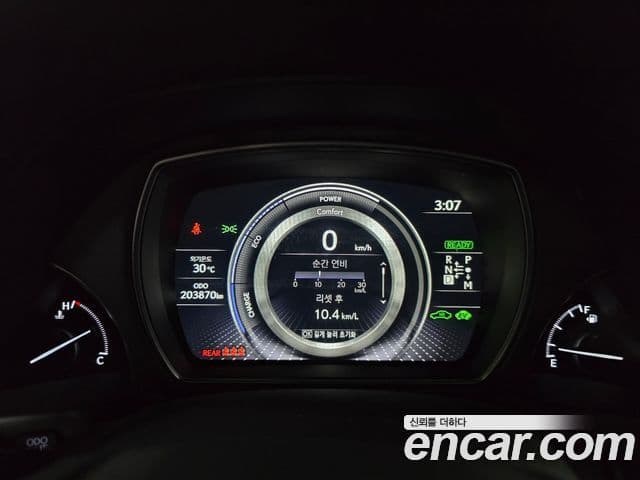 Lexus LS500h 2021 — Şəkil 7/20