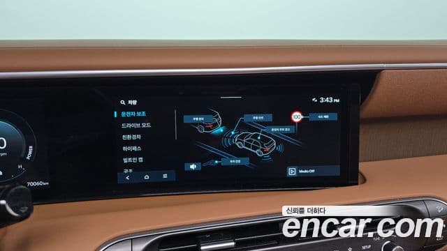 Hyundai Palisade 2025 — ფოტო 11/36