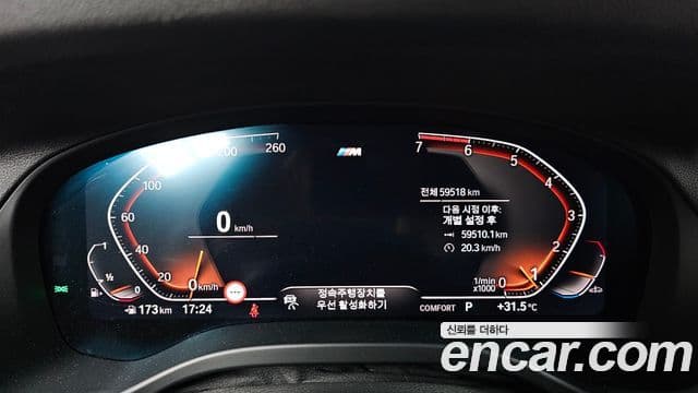 BMW X3 2021 — Şəkil 22/31