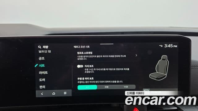 Kia Carnival 2024 — Photo 29/39