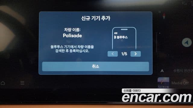 Hyundai Palisade 2025 — Photo 11/36