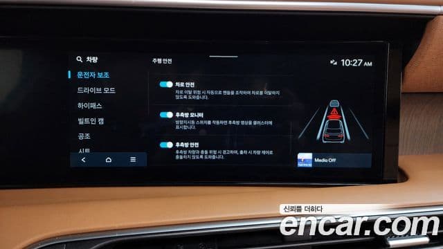 Hyundai Palisade 2025 — Photo 6/36