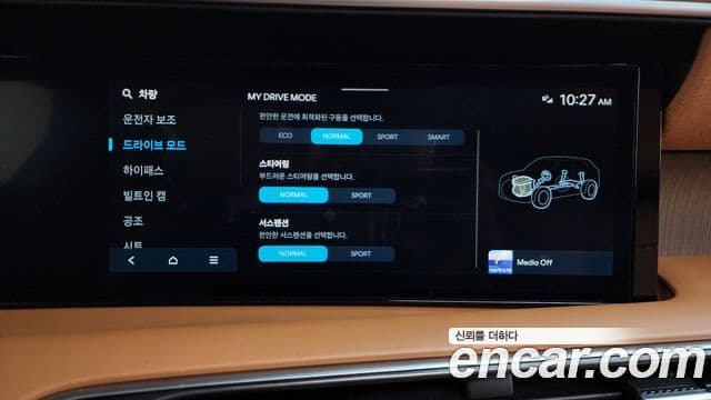 Hyundai Palisade 2025 — Photo 27/36