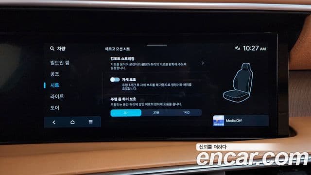 Hyundai Palisade 2025 — Photo 26/36