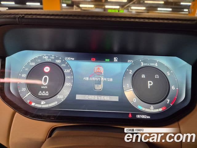 Land Rover Range Rover 2022 — Şəkil 9/20