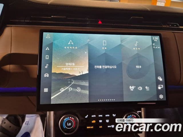 Land Rover Range Rover 2022 — Şəkil 3/20