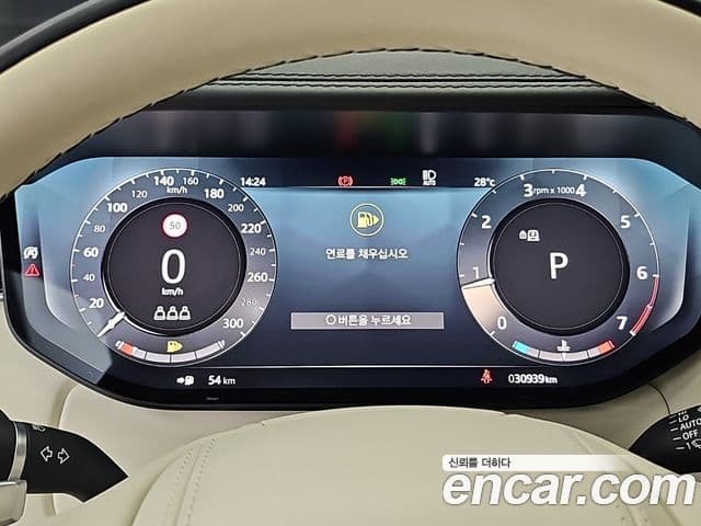 Land Rover Range Rover 2023 — ფოტო 3/18