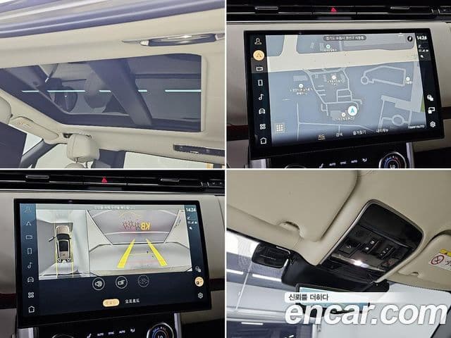 Land Rover Range Rover 2023 — ფოტო 11/18