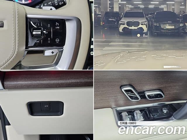 Land Rover Range Rover 2023 — ფოტო 10/18