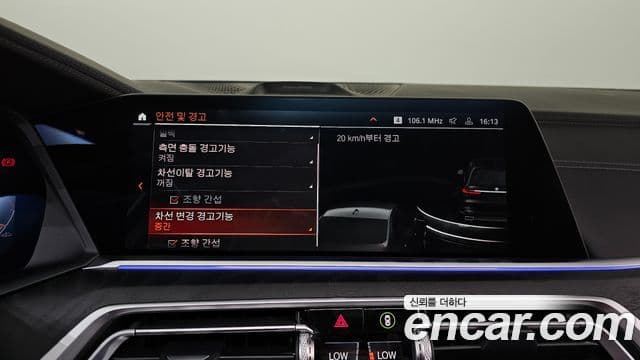 BMW X7 2021 — Photo 27/39