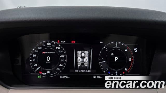 Land Rover Range Rover Velar 2018 — Photo 24/35