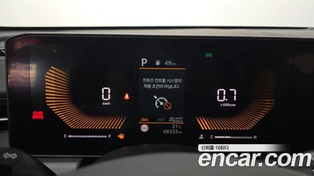 Kia K5 2024 — Photo 17/31