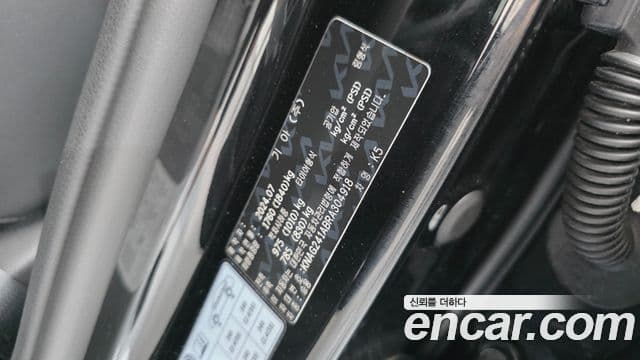 Kia K5 2024 — Photo 18/31