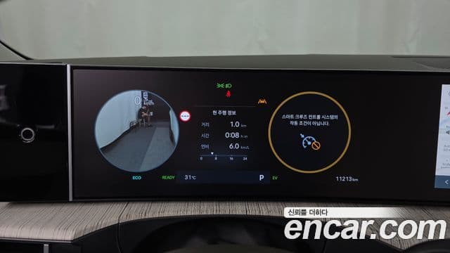Hyundai Santa Fe 2023 — Şəkil 15/35