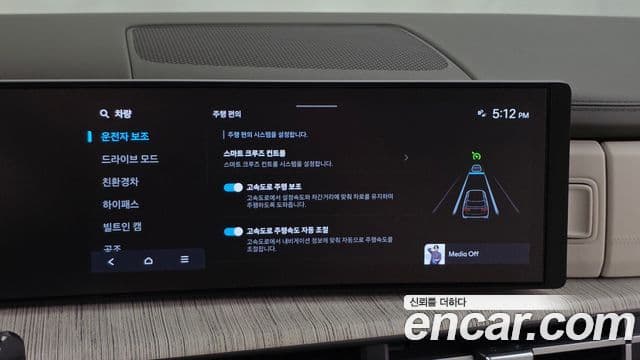Hyundai Santa Fe 2023 — Şəkil 4/35