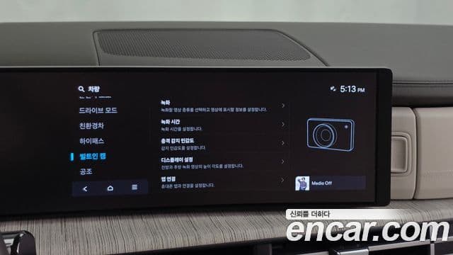 Hyundai Santa Fe 2023 — Şəkil 32/35