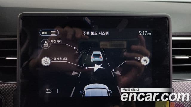 Renault Samsung XM3 2023 — Şəkil 22/31