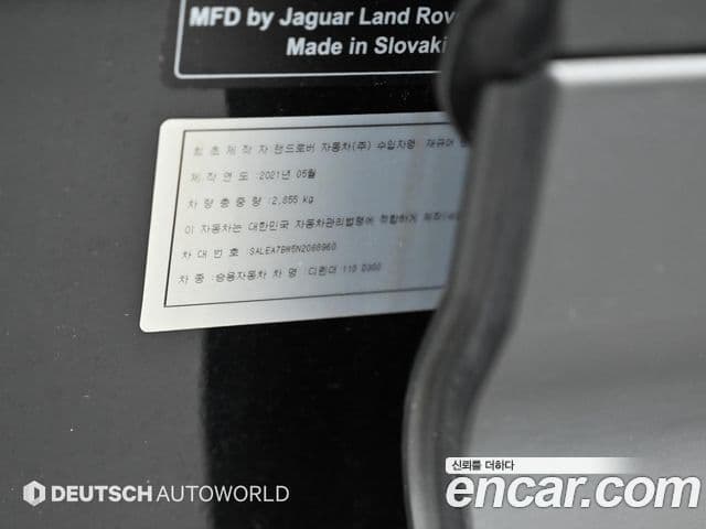 Land Rover Defender 2021 — Photo 5/20