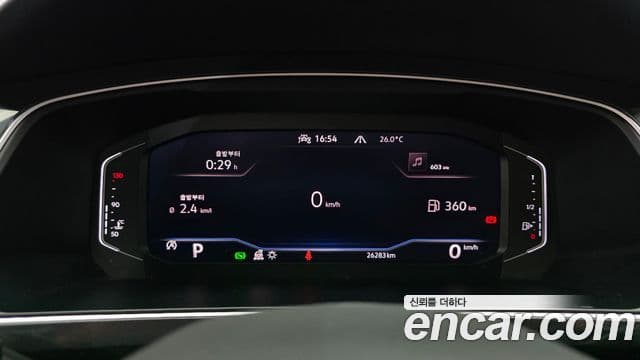 Volkswagen Tiguan 2023 — ფოტო 6/33