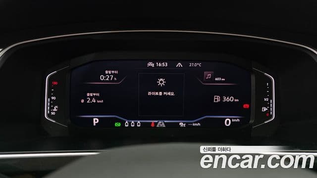 Volkswagen Tiguan 2023 — ფოტო 10/33