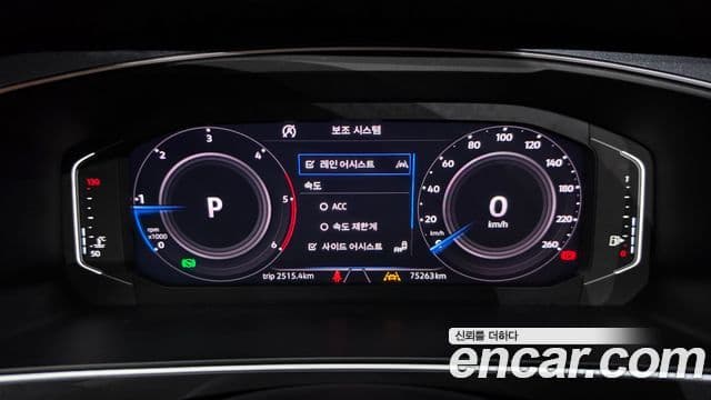 Volkswagen Tiguan 2020 — Photo 2/20