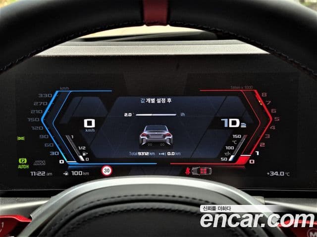 BMW M2 2026 — Photo 16/20