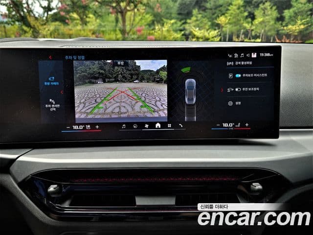 BMW M2 2026 — Photo 17/20