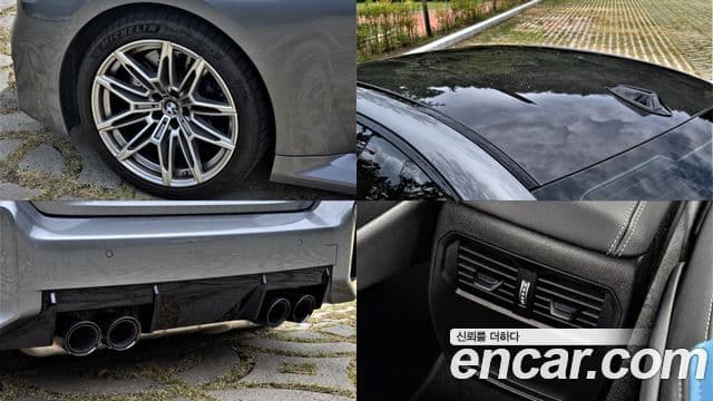 BMW M2 2026 — Photo 18/20