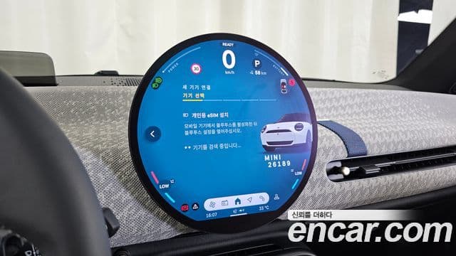 Mini Cooper Electric 2024 — ფოტო 34/35