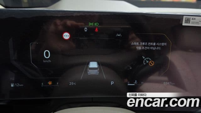 Kia Carnival 2025 — Photo 17/20