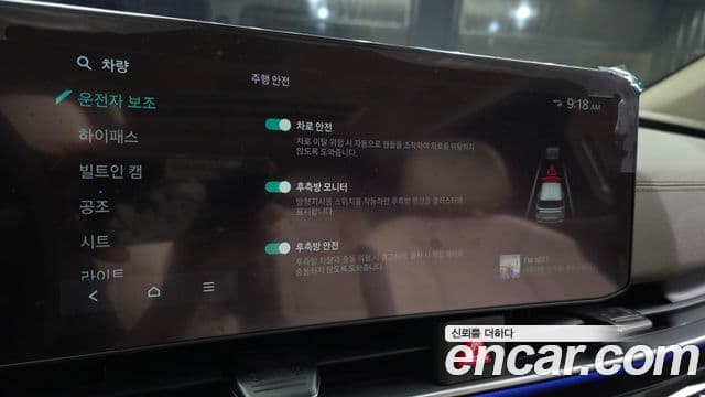 Kia Carnival 2025 — Photo 11/20