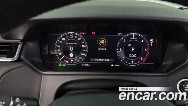 Land Rover Range Rover Velar 2019 — Şəkil 24/37