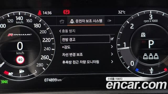 Land Rover Range Rover Velar 2019 — Şəkil 5/37