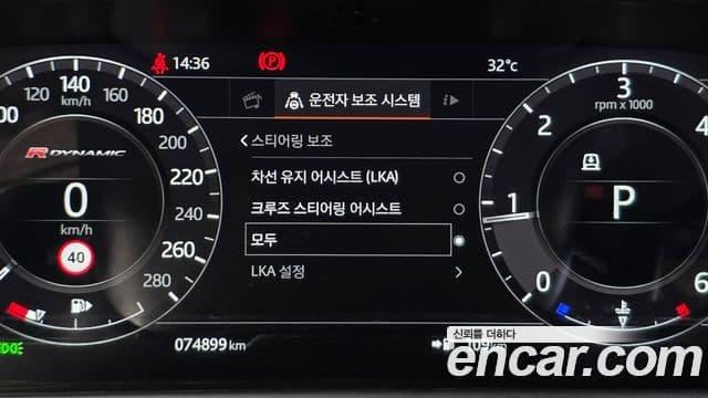 Land Rover Range Rover Velar 2019 — Şəkil 14/37