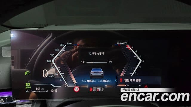 BMW 5 Series 2024 — Photo 10/20