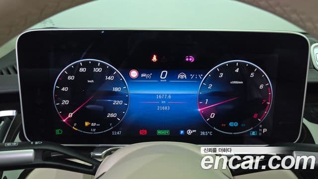 Mercedes-Benz S-Class 2021 — Photo 1/35