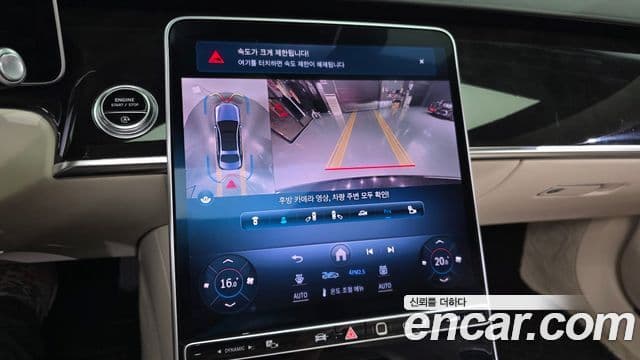 Mercedes-Benz S-Class 2021 — Photo 4/35