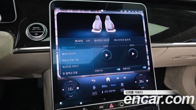 Mercedes-Benz S-Class 2021 — Photo 29/35
