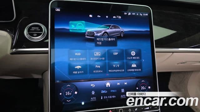 Mercedes-Benz S-Class 2021 — Photo 25/35