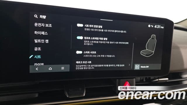 Kia Carnival 2024 — Фото 20/20