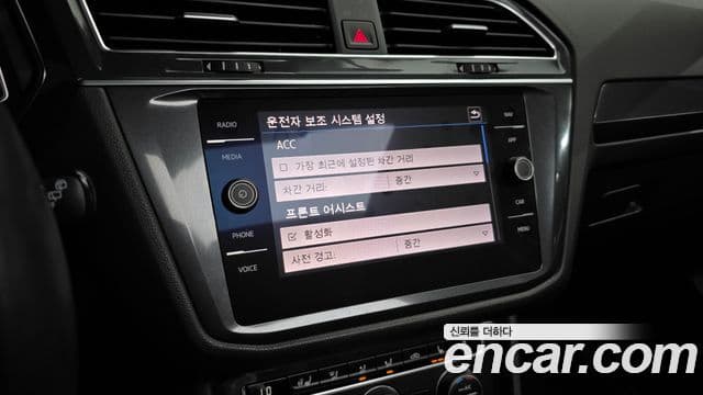 Volkswagen Tiguan Allspace 2020 — Photo 10/42