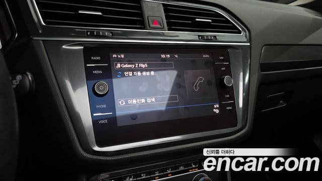 Volkswagen Tiguan Allspace 2020 — Photo 40/42